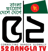 52banglatv.com