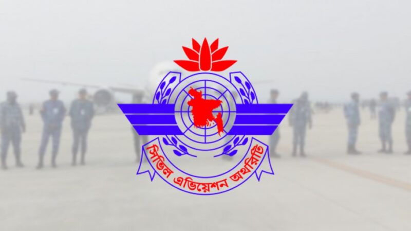 ‘বাংলাদেশ এয়ারপোর্ট সিকিউরিটি ফোর্স’ হচ্ছে