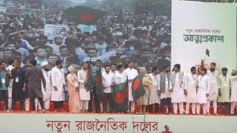 এনসিপি লক্ষ্য ‘সেকেন্ড রিপাবলিক’ প্রতিষ্ঠা : ভারতপন্থি-পাকিস্তানপন্থি রাজনীতির ঠাঁই হবে না