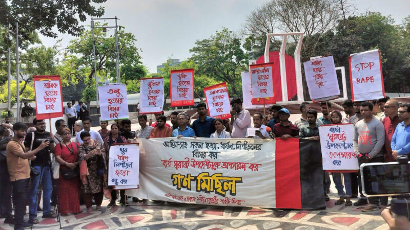 ধর্ষণবিরোধী গণমিছিল নিয়ে বিশৃঙ্খলার আশঙ্কা, কর্মসূচি স্থগিত করল বাম সংগঠনগুলো