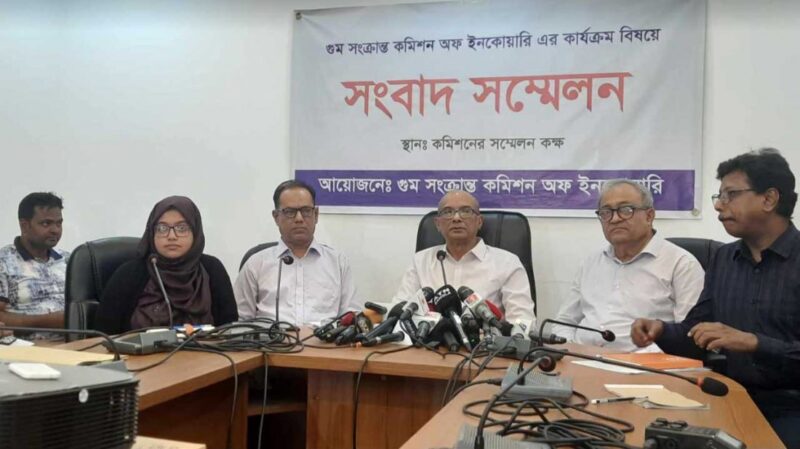 গুমের শিকার ৩৩০ ব্যক্তির খোঁজে অনুসন্ধান চলছে