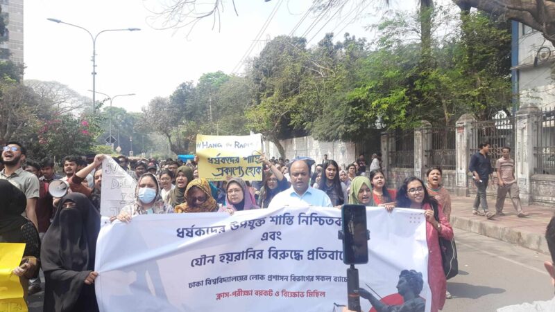 দেশব্যাপী ধর্ষণ-যৌন হয়রানির প্রতিবাদ, শিক্ষার্থীদের ক্লাস বর্জন ঘোষণা