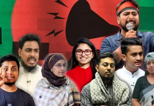 এনসিপি : সাবেক শিবির, বাম ও অন্য দলের কর্মী নিয়ে কীভাবে ঐক্য ধরে রাখবে?