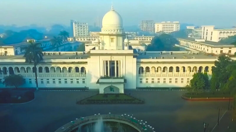 এমসি কলেজে ধর্ষণের বিচার দ্রুত বিচার ট্রাইব্যুনালেই