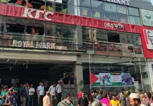 গাজায় গণহত্যা: ছয় জেলায় বাটা-কেএফসিতে হামলা-ভাঙচুর, হামলাকারীদের গ্রেপ্তারের নির্দেশ