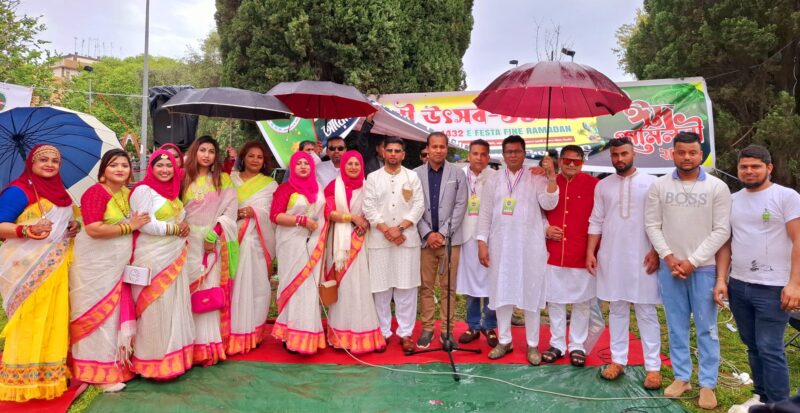 ইতালিতে বর্ণাঢ্য বৈশাখী উৎসব বাংলাদেশ প্রবাসী কল্যাণ পরিষদের