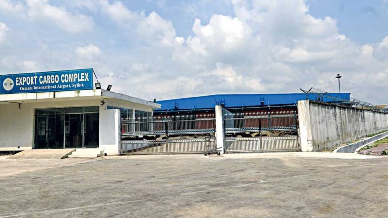 সিলেট থেকে কার্গো ফ্লাইটের পূর্ণাঙ্গ কার্যক্রম শুরু ২৭ এপ্রিল