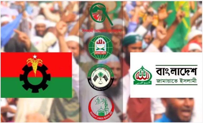 বিএনপি না জামায়াত কোন দিকে ঝুঁকছে ইসলামপন্থি দলগুলো?