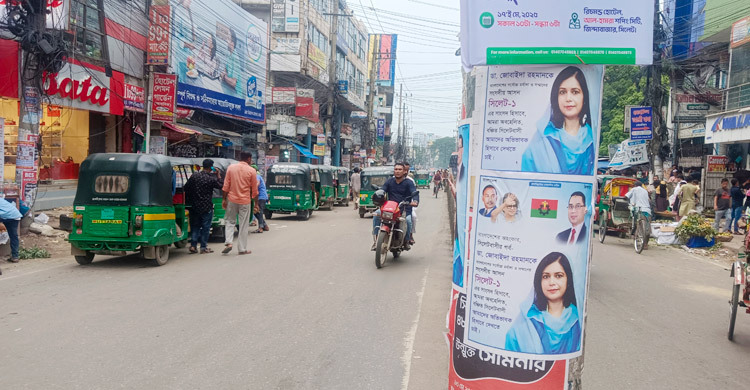 সিলেটে ডা. জোবাইদার ‘বেনামি’ পোস্টার ঘিরে আলোচনার ঝড়