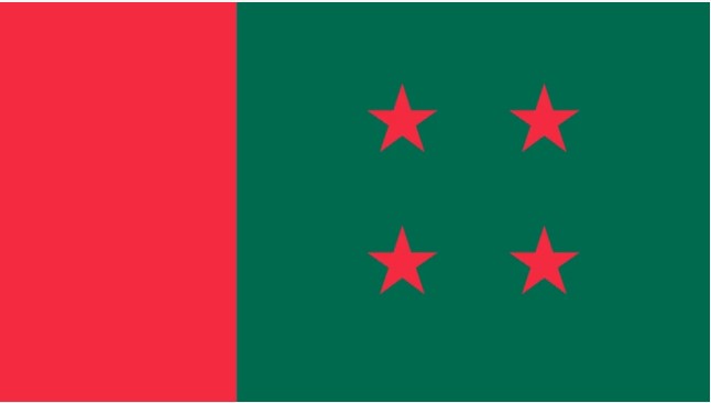 আওয়ামী লীগের ‘কার্যক্রমে নিষেধাজ্ঞা’র মানে কী?