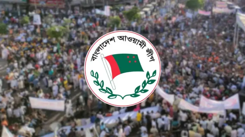 আওয়ামী লীগকে নিষিদ্ধের সিদ্ধান্ত, ৭১-এর পর দ্বিতীয়বার নিষিদ্ধ হলো