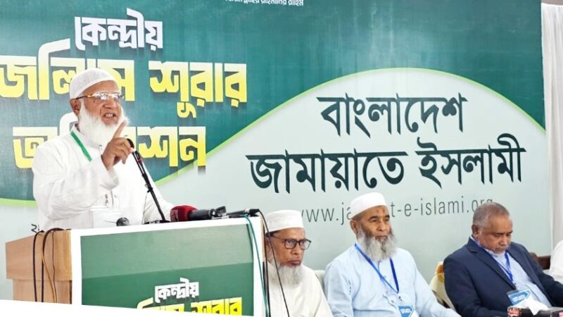 ইউনূসেই আস্থা জামায়াতের, তবে...