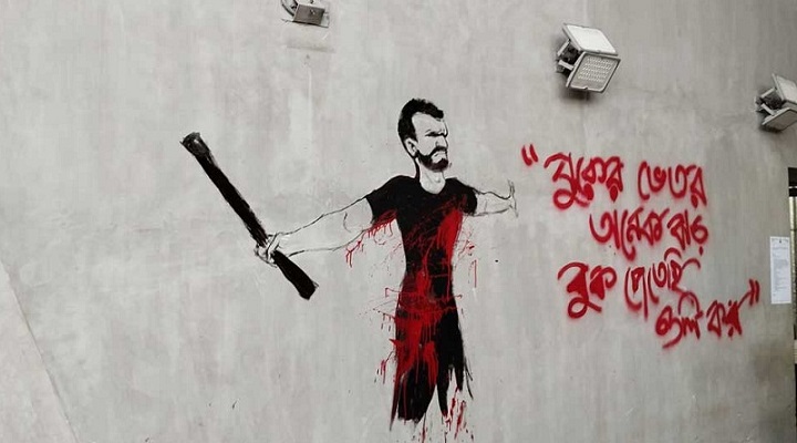 জুলাইয়ে বাংলাদেশে গণহত্যা হয়েছে, জেনোসাইড হয়নি: চিফ প্রসিকিউটর