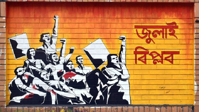 ভুয়া ‘জুলাই যোদ্ধা’র হাতে সরকারি অনুদানের চেক