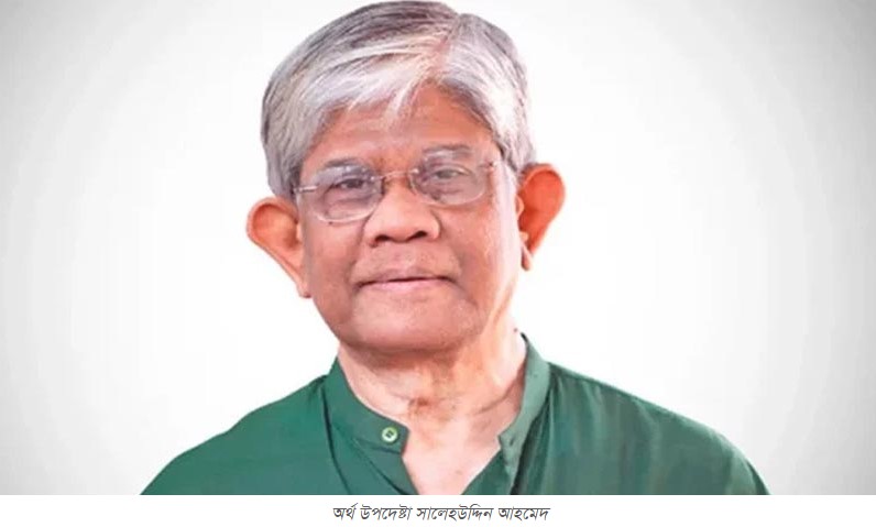 কেমন হবে সংসদবিহীন এবারের বাজেট