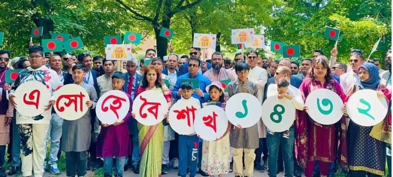 ইতালির মিলানে বৈশাখী অনুষ্ঠান, প্রবাসীদের মিলনমেলা