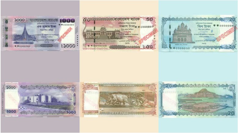 বঙ্গবন্ধুর ছবি ছাড়া নতুন নোট কেমন হলো