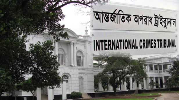 আন্তর্জাতিক অপরাধ ট্রাইব্যুনালে প্রথম আনুষ্ঠানিক অভিযোগ