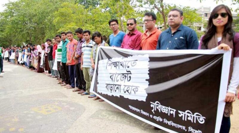 শিক্ষা বাজেটে হতাশা, এবতেদায়ীতে সুখবর : বরাদ্দ কমানো উদ্বেগজনক বললো সিপিডি