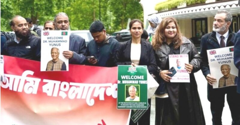 লন্ডনে ড. ইউনূসকে স্বাগত ও প্রতিবাদ বিক্ষোভে সরব প্রবাসী বাংলাদেশিরা