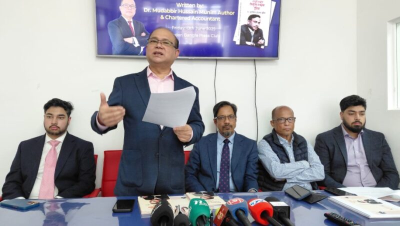 লন্ডনে ‘হৃদয়ে হৃদয়ে জিয়াউর রহমানের ছোঁয়া’র মিডিয়া লঞ্চিং অনুষ্ঠিত