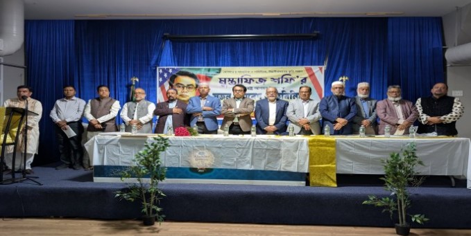 নিউইয়র্কে সাংবাদিক মুস্তাফিজ শফি সংবর্ধিত