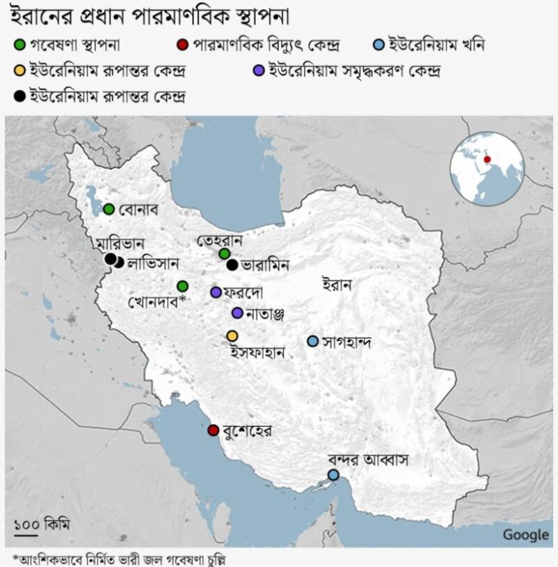ইরানের বিরুদ্ধে পারমাণবিক বোমা তৈরির অভিযোগ বার বার আনা হচ্ছে কেনো?