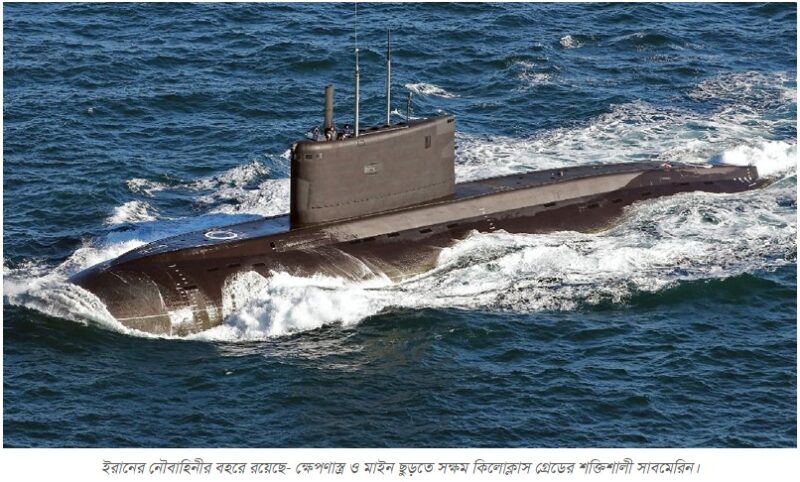 হরমুজ প্রণালী আদৌ বন্ধ করতে পারবে ইরান?