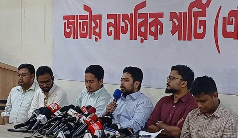 সরকার ‘ব্যর্থ’, জুলাই সনদ দেবে এনসিপি, ৩৬ দিনের কর্মসূচি ঘোষণা