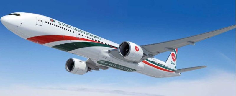 ঢাকাগামী ফ্লাইটে যান্ত্রিক ত্রুটি, ২৮৭ যাত্রী নিয়ে চট্টগ্রামে ফিরল বিমান