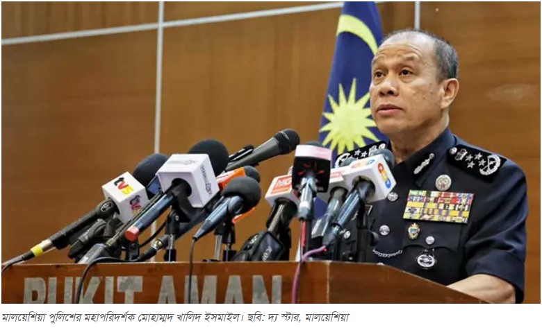 ভয়ঙ্কর তথ্য মালয়েশিয়া পুলিশ প্রধানের : সিরিয়া ও বাংলাদেশে ‘আইএস তহবিলে অর্থ পাঠাত’ গ্রেপ্তার বাংলাদেশিরা