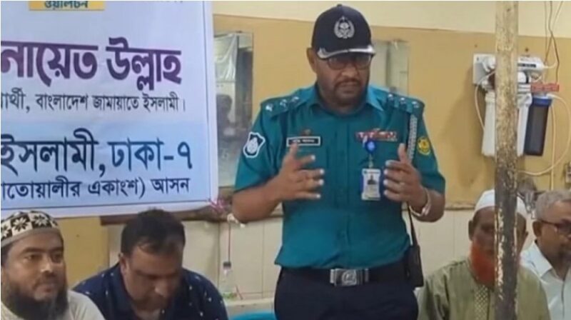 জামায়াতের মঞ্চে ভোট বিপ্লবের আহ্বান জানিয়ে পুলিশ কর্মকর্তা বিপাকে