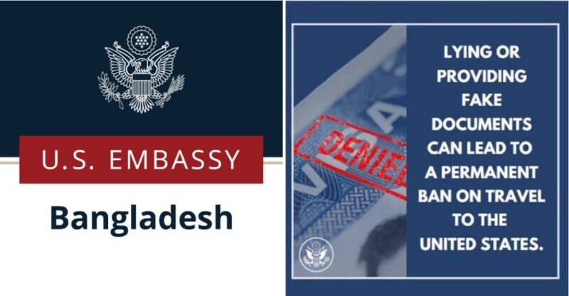 ভিসা আবেদনে তথ্য গোপন করলে যুক্তরাষ্ট্রে নিষিদ্ধ : মার্কিন দূতাবাস