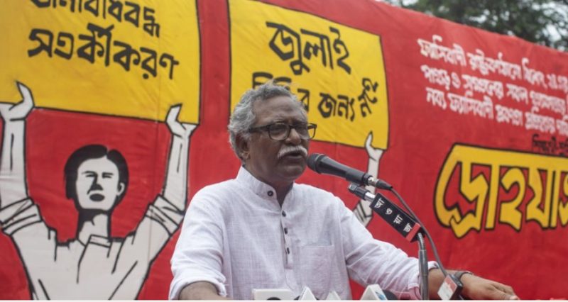 অন্তর্বর্তী সরকারের মাঝে শেখ হাসিনার ছায়া দেখা যাচ্ছে: আনু মুহাম্মদ