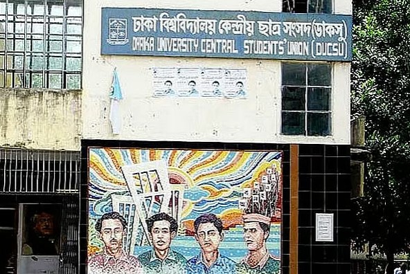 ডাকসু : রিট আবেদনের সময় ও উদ্দেশ্য নিয়ে প্রশ্ন উমামার