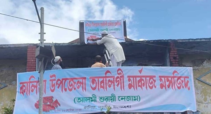 ‘আল্পনা’ সিনেমা হলে ‘তাবলিগী মার্কাজ মসজিদ’ ব্যানার