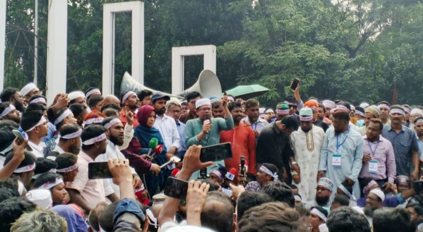 ক্লাস বাদ দিয়ে আন্দোলন চালিয়ে যাওয়ার ঘোষণা এমপিওভুক্ত শিক্ষকদের