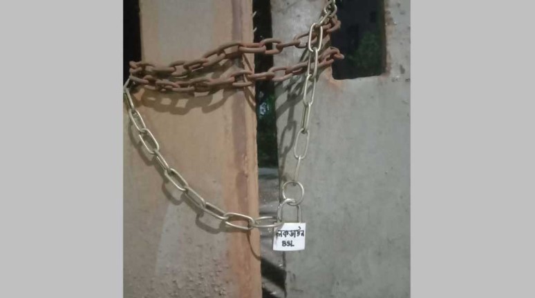 ঢাবির পাঁচ ভবনে নিষিদ্ধ ছাত্রলীগের তালা