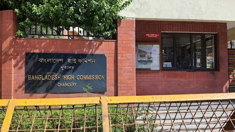 দিল্লি ও আগরতলায় বাংলাদেশের ভিসা কার্যক্রম বন্ধ