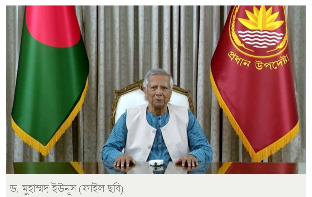 ভোটের ওপর নির্ভর করছে সবার ভবিষ্যৎ: প্রধান উপদেষ্টা