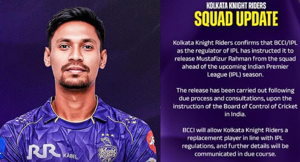 বাংলাদেশে আইপিএল সম্প্রচার নিষিদ্ধ