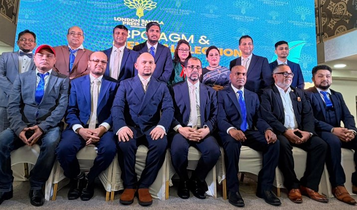 লন্ডন বাংলা প্রেস ক্লাবের নতুন কমিটি নির্বাচিত