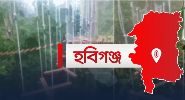 হবিগঞ্জে মাইকে ঘোষণা দিয়ে দুই গ্রামের সংঘর্ষ, নিহত ১