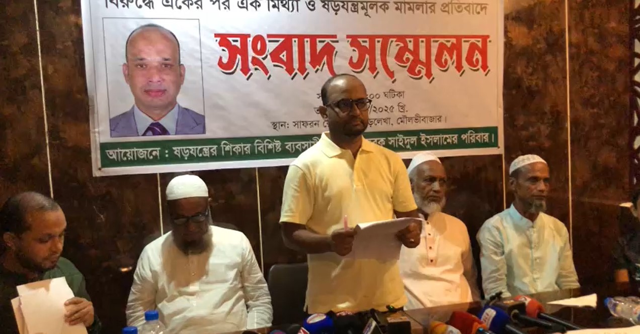 বড়লেখায় ব্যবসায়ীর বিরুদ্ধে ১১ মামলা, হয়রানীতে পরিবার আতঙ্কে