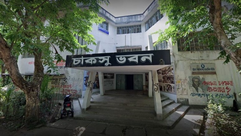 চাকসুর ইতিহাসে ছাত্রশিবিরের দ্বিতীয় জয়