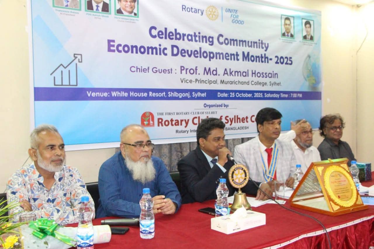 রোটারি ক্লাব সিলেট সেন্ট্রালের 'কমিউনিটি ইকোনমিক ডেভেলপমেন্ট' মাস পালন
