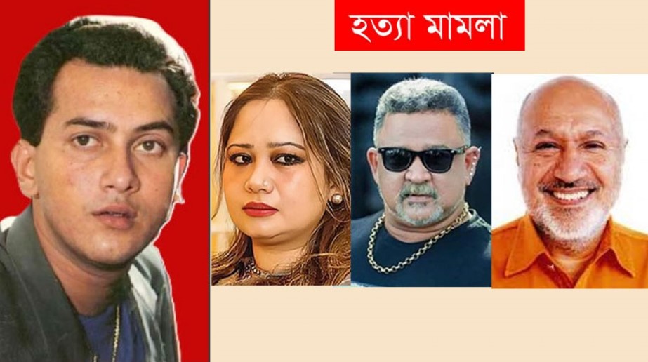 সালমান শাহ হত্যা মামলা: ১১ আসামি কে কোথায়?