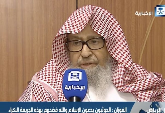 সৌদি আরবের নতুন গ্র্যান্ড মুফতি শেখ সালেহ আল–ফাওজান