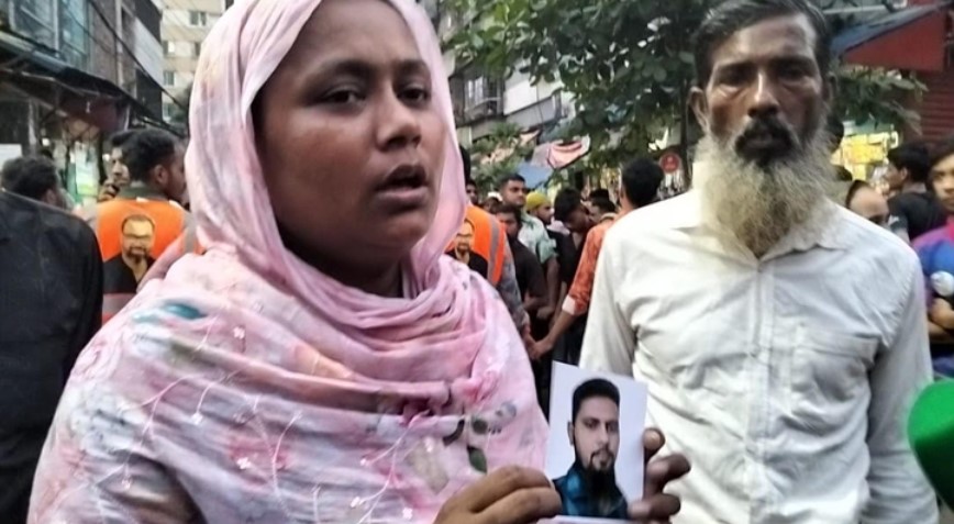 স্ত্রীকে ফোন দিয়ে আর্তনাদ—আগুন, বাঁচাও; তারপর খোঁজ নেই নাজমুলের