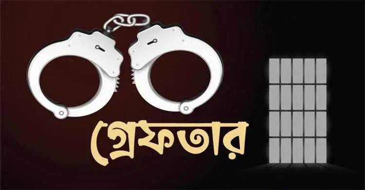 ঢাকায় ২২ স্থানে আওয়ামী লীগের ঝটিকা মিছিল, গ্রেপ্তার ১৩১